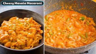 Cheesy Masala Macaroni Pasta Recipe | Desi Macaroni Pasta Recipe ~ The Terrace Kitchen