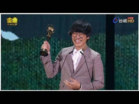 金曲》（不斷更新）第29屆金曲獎得獎名單  李宗盛奪《 最佳專輯製作人獎 》