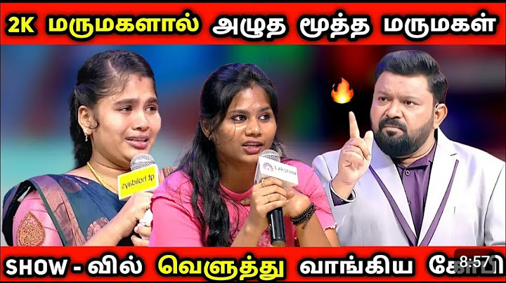 90s மருமகள் 💥vs 2K மருமகள்💥 | இடையில் நடந்த சண்டை🤯 | Neeya Naana