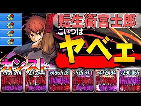 激闘 とんでもない超火力 転生衛宮士郎がとにかく強い 裏修羅の幻界 Youtube 激闘 とんでもない超火力 転生衛宮士郎がとにかく強い 裏修羅の幻界 Youtube