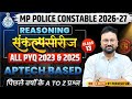 MP Police Constable Reasoning Class | Reasoning PYQ 2023 & 2025 | MP Police Reasoning By Pravesh Sir