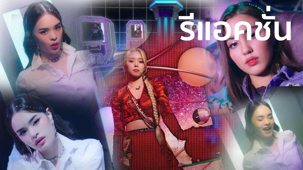 RoV x ALLY x AR3NA - Ride On [OFFICIAL MV] Reaction - YouTube