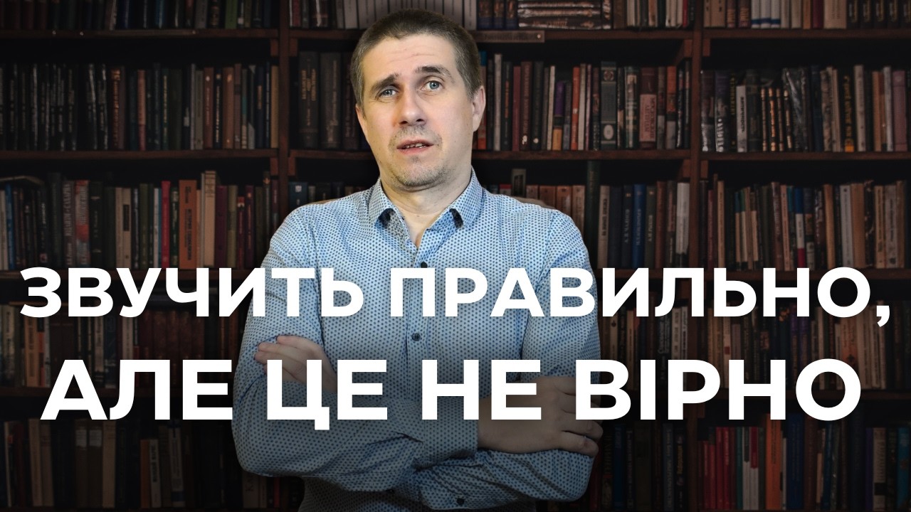 Інвестиційні міфи, які роблять тебе біднішим