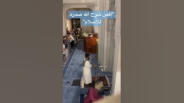 صلاة الفجر مع الشيخ حسن الحميد - سورة الزمر