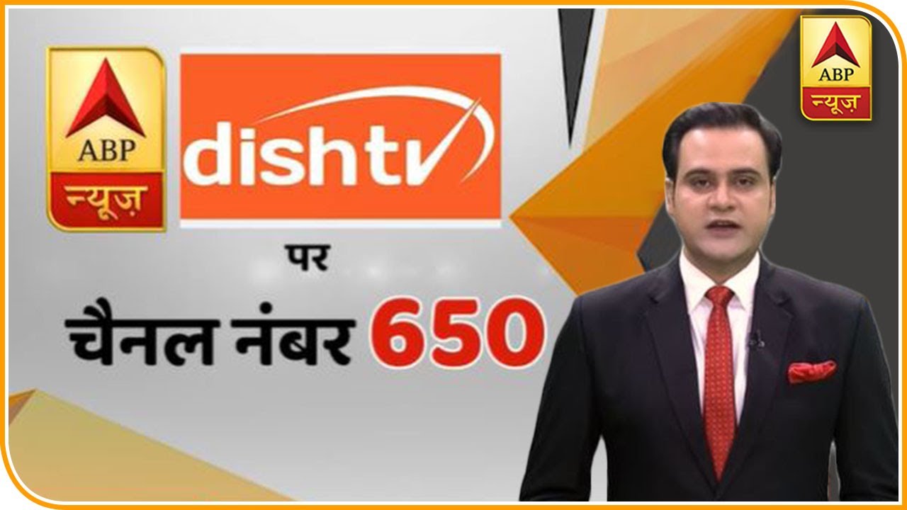 ABP News देखें अब Dish TV के चैनल नंबर 650 पर ABP News Hindi YouTube