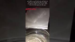 الانعكاس الغير منتظم