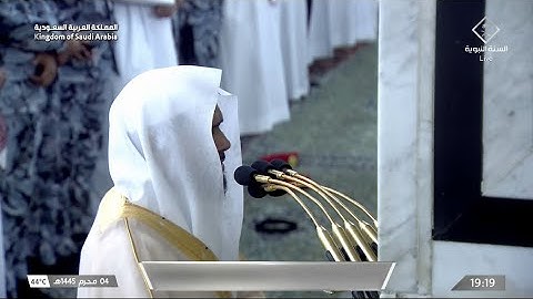 مغرب السبت 4 محرم 1445هـ للشيخ عبدالباري الثبيتي | خواتيم سورة الأحزاب ~ سورة الزلزلة .