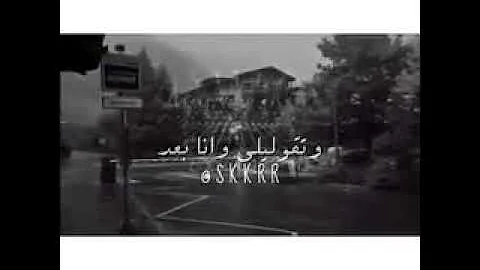 ما علمك صوت المطر Mp3