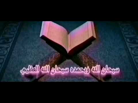 اقرأ باسم ربك الذي خلق1خلق الإنسان من علق2 اقرأ وربك الأكرم3الذي علم بالقلم4علم الإنسان ما لم 5العلق