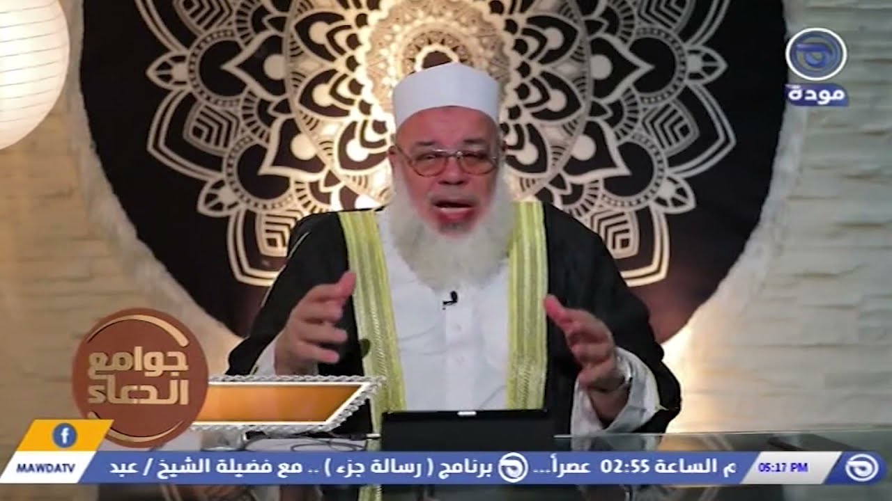 27 رسائـل الأدعية الرسالة 7 لفضيلة الشيخ محمد بن ابراه