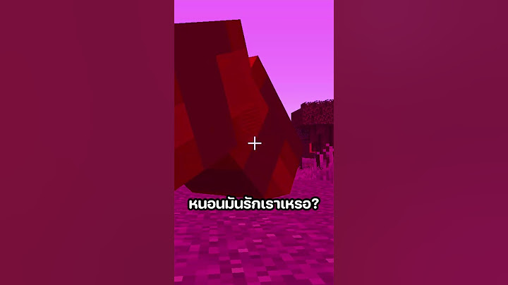 มายคราฟ แต่ คุณห้ามโดนอักษร ห...!!! #minecraft #พี่เก้า #มายคราฟ #minecraftmtr