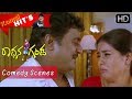 Kuri Prathap Comedy Scenes | Komal follows his friend and asks for help comedy | Radhana Ganda