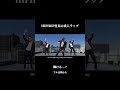 HIPHOP社長の求人ラップ