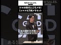 【デキる人ほど紙に戻る】万能ミニマルメモ帳&レザーケース