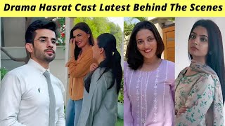 Hasrat BTS | Kiran Haq Fahad Sheikh | Hasrat Episode 11 Teaser Ary Digital | Zaib Com