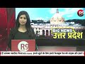 Upelections2022   8       r9 news