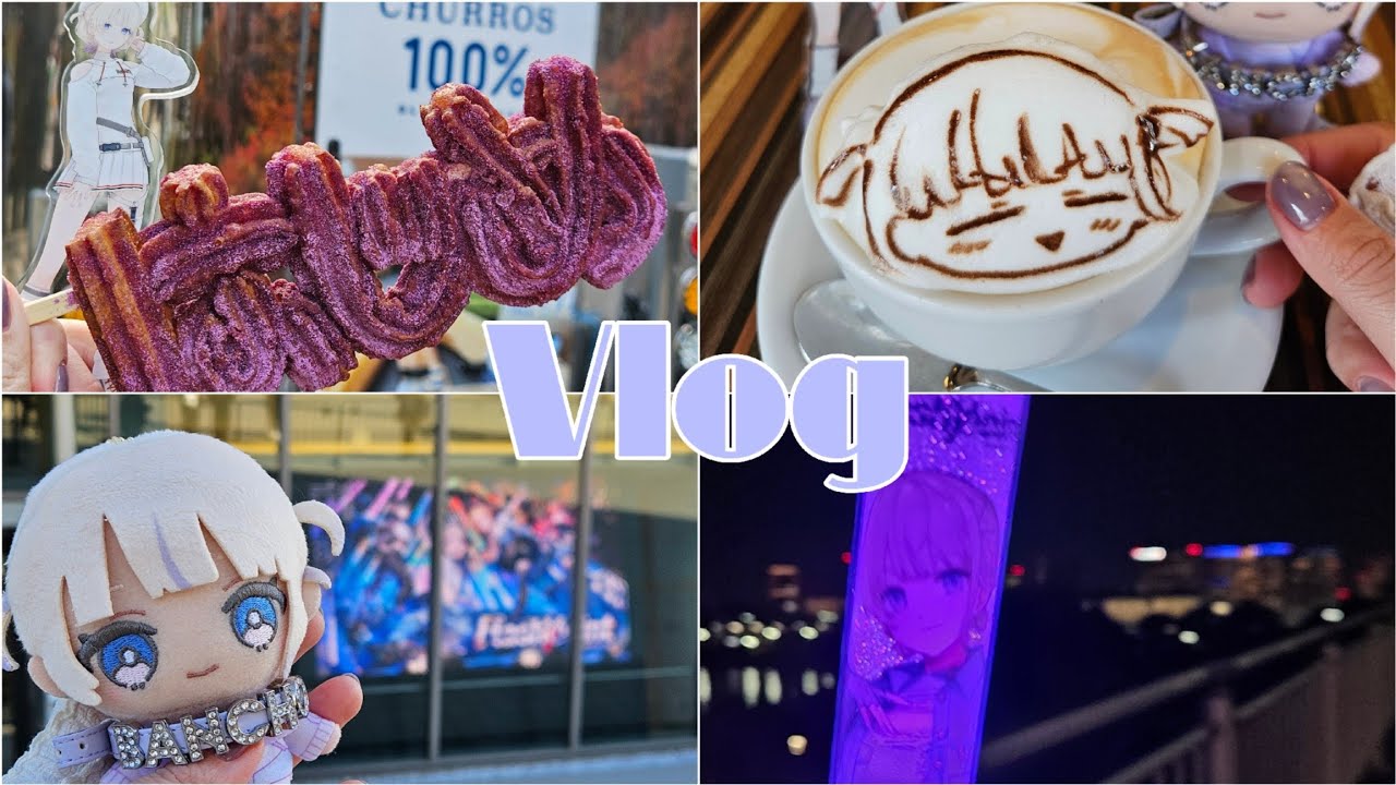 【vlog】ReGLOSS 1stLive Flashpointに参戦するGLOSSERのライブ前準備と1日推し活