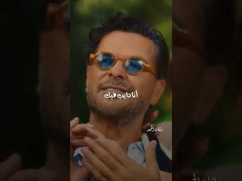 راغب علامة خايف من ايه