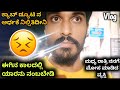 ಕ್ಯಾಬ್ ಡ್ಯೂಟಿ stop ಮಾಡ್ತಿದೀನಿ 🙄| ನಂಬಿ ಮತ್ತೆ ಮೊಸ ಹೋದೆ 🤦♂️| kannada vlogs | #kannadavlogs