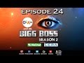 Bigg Boss Season 2 Episode 24