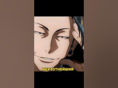 СУГУРУ ГЕТТО - МЕРЗОТНЕЙШИЙ ИЗ МАГОВ #аниме #анимемомент - YouTube