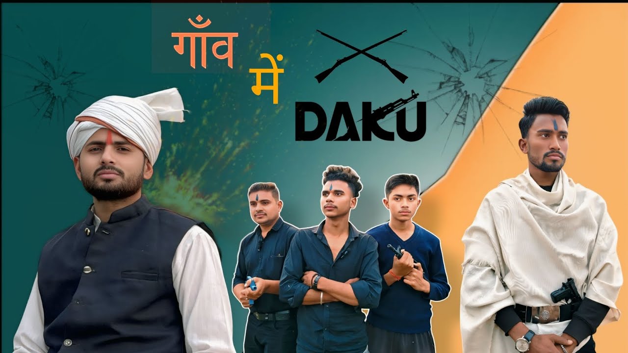 सरपंच के लड़के को उठाया डाकुओं ने गांव से और मांगे 10 लख रुपए @COMEDYBOYSS9