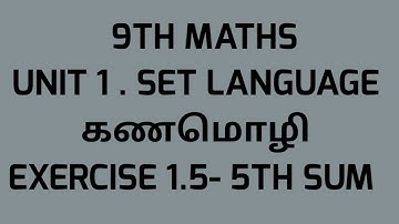 9TH MATHS, UNIT1.SET LANGUAGE, EXERCISE 1.5 - 5TH SUM