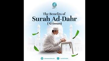 Surah Al Insan (Dahr) - সূরা আল-ইনসান - سورة الإنسان
