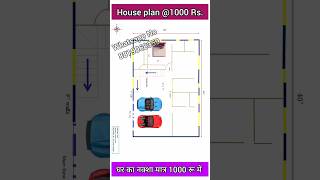 30.40 house plan West facing house with car parking shortvideos homedesign houseplan simplehouse