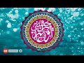 Unki Jali Wo Sama Aur Wo Rauza Unka {Mohammad Ali Faizi} New Latest Naat (2023) Naat Sharif Mp3 Song