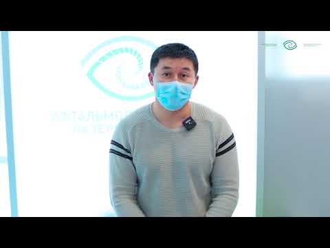 Video: Чоң кишилердин организминдеги герпести кантип дарылоо керек