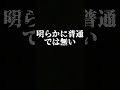 【裏モノ!?】ドンチャン2でまさかの万枚...挙動がヤバすぎる...