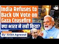 India refuses to back UN General Assembly vote on Gaza ceasefire, explains why | UPSC GS2
