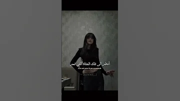 اغنية Peligrosa مترجمة Tiktok Trending Editlyrics Lyrics Peligrosa 