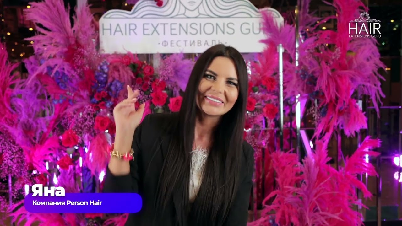 Фестиваль наращивания волос HAIR EXTENSIONS FEST MOSCOW 2022