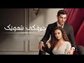 درامای چیڕۆکی شەوێک ئەڵقەی 62 پارچەی 2 درامای چیڕۆکی شەوێک ئەڵقەی 62 پارچەی 2