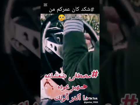 مااقدر اقلك سهير عوده