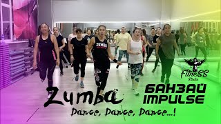Zumba - Групповые программы в фитнес студии Банзай - Impulse