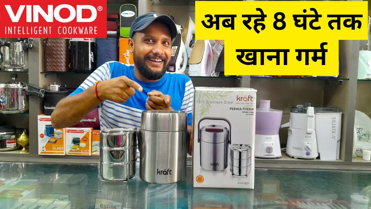 Best Stainless Steel Lunch Box Vacuum Insulated Lunch Box Vinod