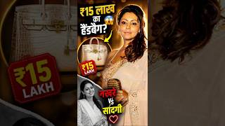 ₹15 लाख का बैग? 😱#gaurikhan #handbags #shorts #viral #bollywood