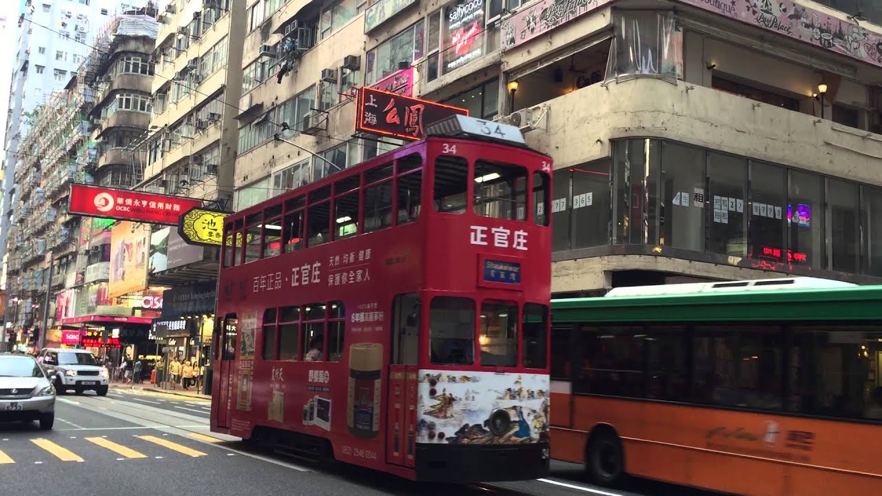 Hong Kong streetcar, Causeway Bay - YouTube