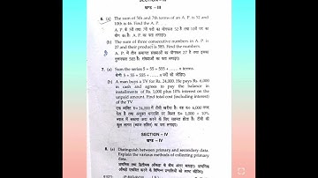 MDU B.com 1st sem Business Mathematics paper 2018