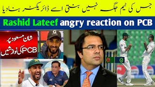 PCB announce Shan Masood New director of international Pak cricket