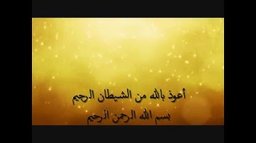 Shaykh Muhammad Al Muqit,Wolverhampton,Qiraat,Surah An-Naba 08-12-15 شيخ محمد المقيط - تلاوة القران
