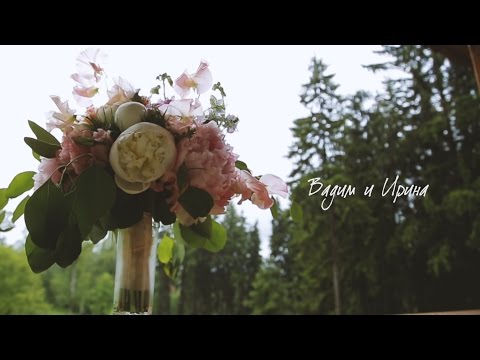 Вадим и Ирина