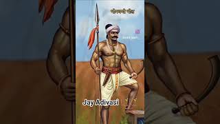 jay Adivasi