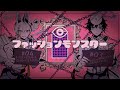 【KYARY PAMYU PAMYU *Cover】Fashion Monster｜ファッションモンスター【〈男声〉歌ってみた】