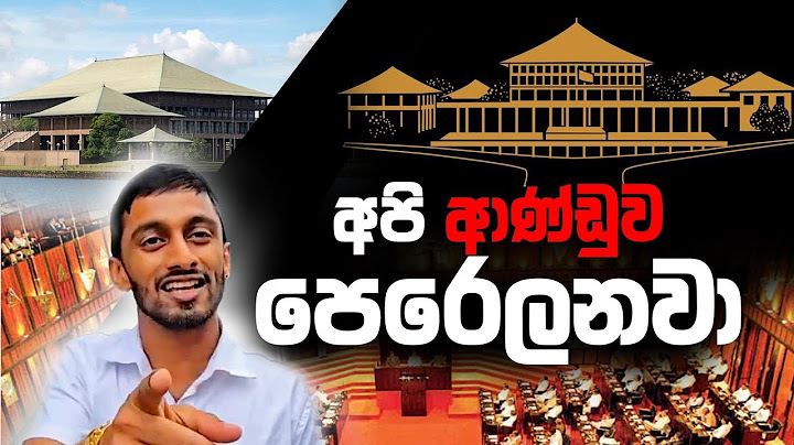 Dubai sudda _ ඩුබායි සුද්දා is live