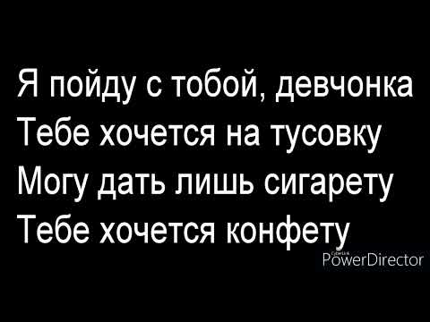 Шарлот - Щека на щеку текст  (кавер) / Шарлот Щека на щеку караоке слова песни #шарлот #щеканащеку