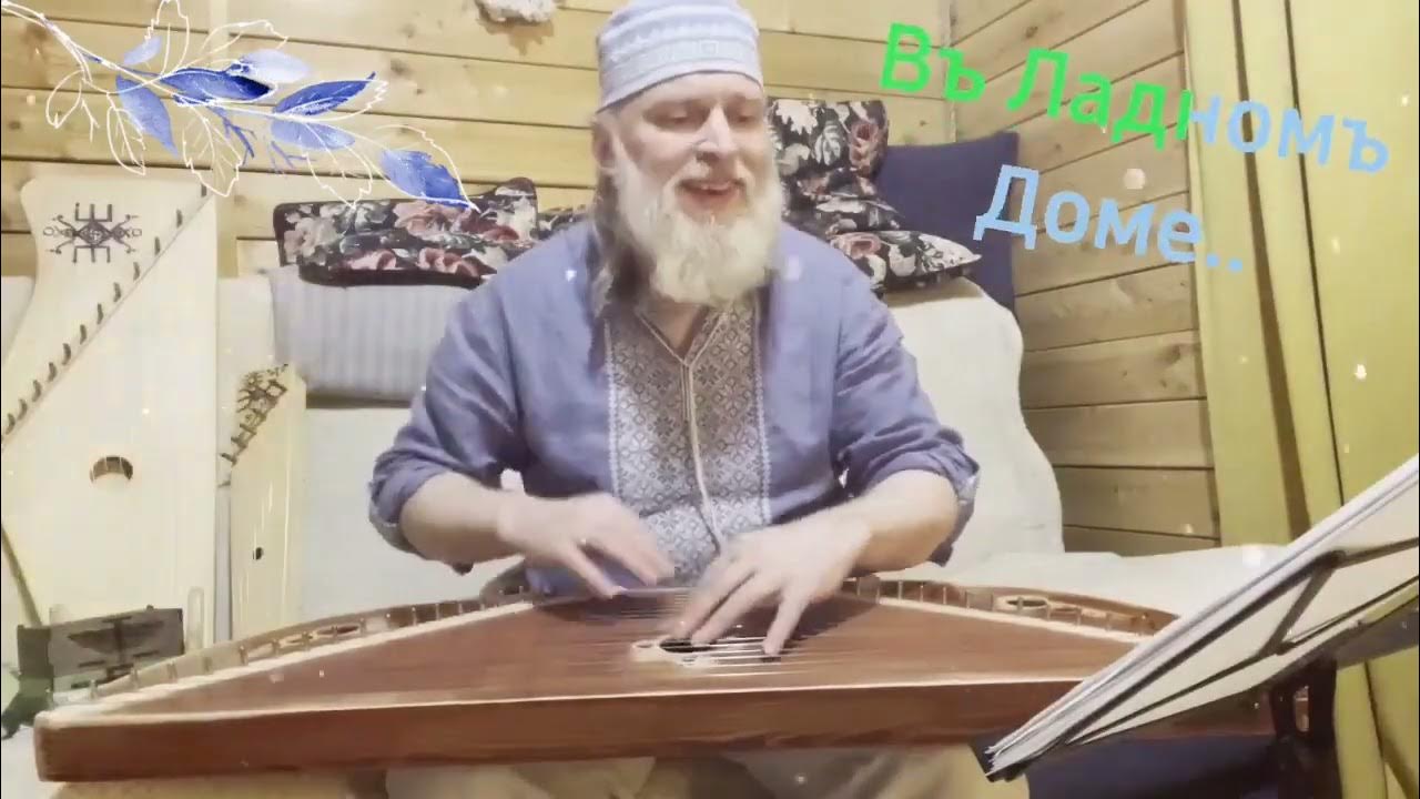 Дед всевед. Дед всевед